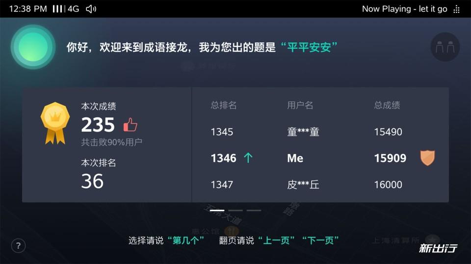 闭什么什么车成语_成语故事图片(2)