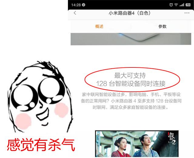 小米路由器4评测：199元不用抢，这三点直戳人心！