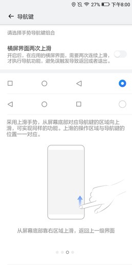 国美Fenmmy Note评测 499元超乎想象！
