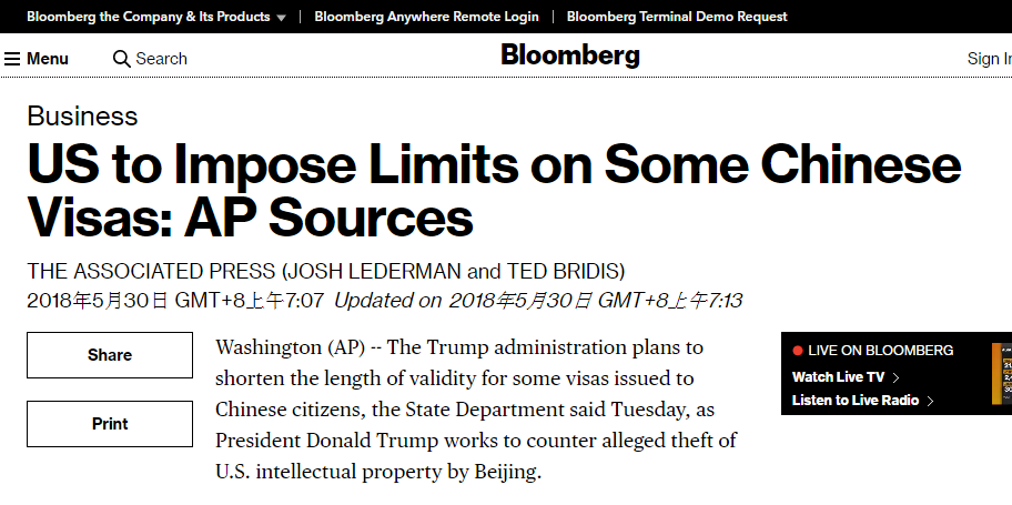 美国将对中国留学生实施签证限制
