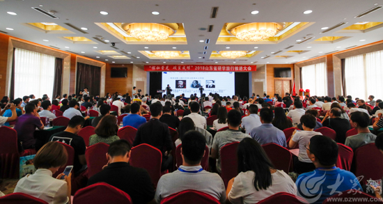 探秘萤光 破茧成蝶2018山东省研学旅行推进