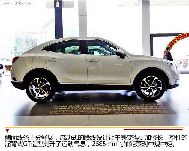 2018款宝沃BX6实拍 潮流四驱轿跑SUV