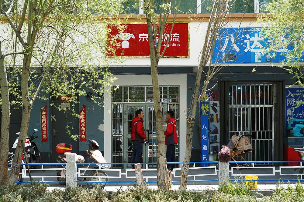 财经 | 你好,这里是中国最西边的京东站点