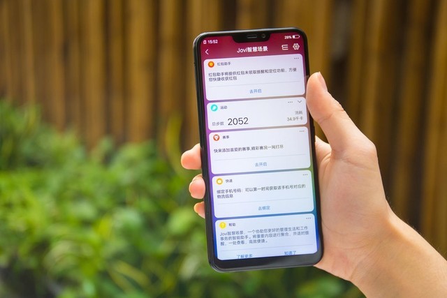 新一代颜值代表 vivo Y83手机外观评测
