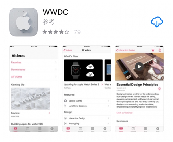 苹果更新WWDC应用：iOS 12降临进入倒计时