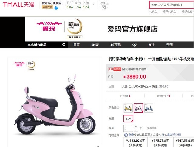 白领族通勤攻略 高峰避拥堵全靠这利器 