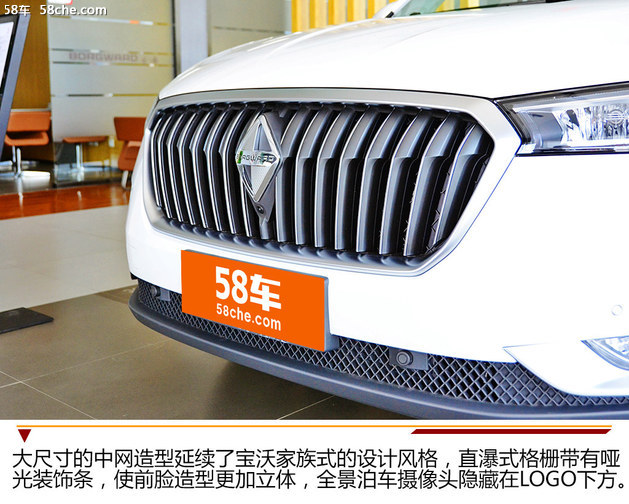 2018款宝沃BX6实拍 潮流四驱轿跑SUV