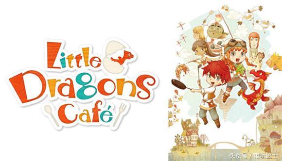 《小龙咖啡馆》繁体中文版将于8月30日同步发