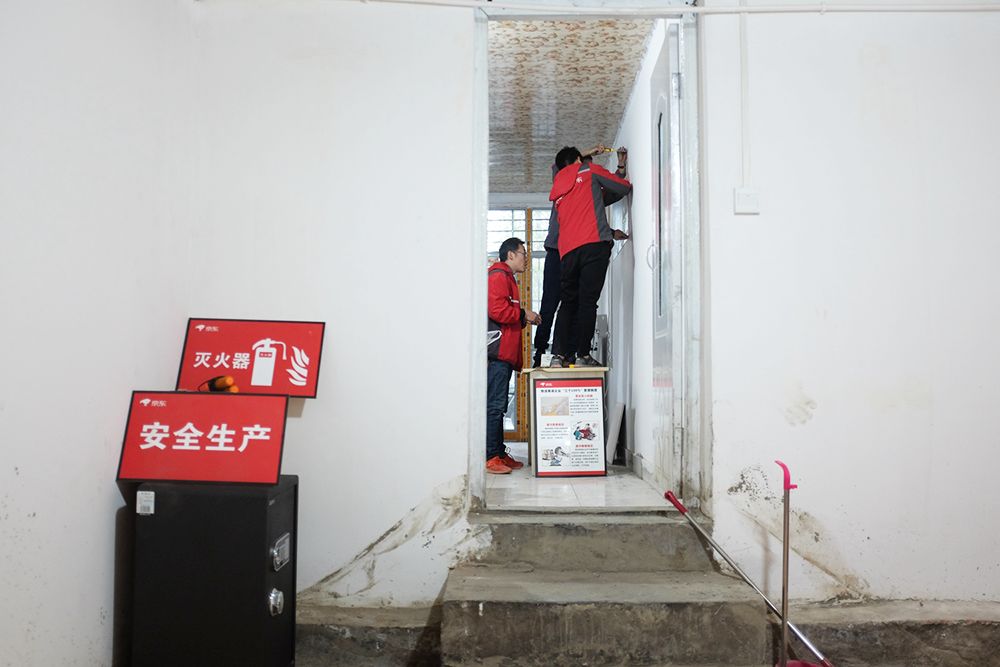 财经 | 你好,这里是中国最西边的京东站点