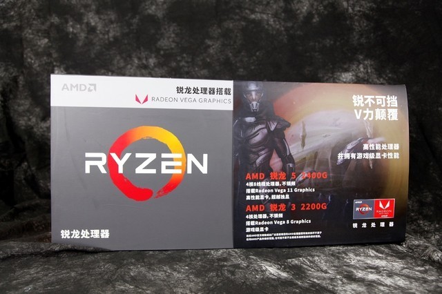 ĺ߳ Ryzen 2200G779Ԫ 