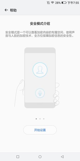 国美Fenmmy Note评测 499元超乎想象！