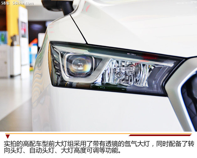 2018款宝沃BX6实拍 潮流四驱轿跑SUV