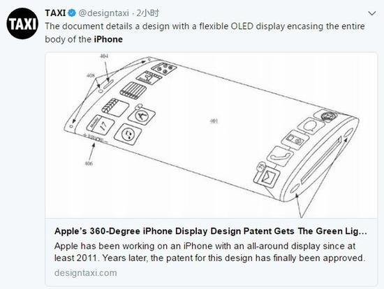 苹果新专利曝光 有意打造全触屏iPhone