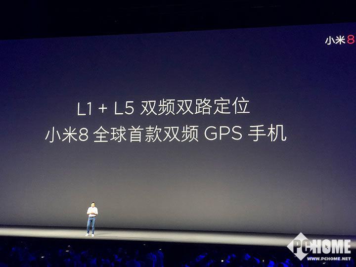 小米8发布：首发双频GPS 透明探索版成价格屠夫