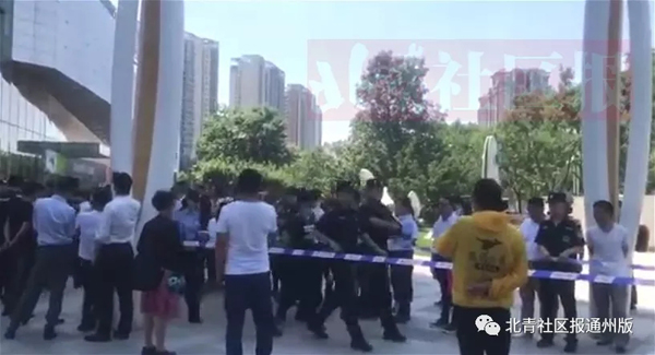 北京通州警方万达写字楼荷枪实弹抓人，超过百人被带走