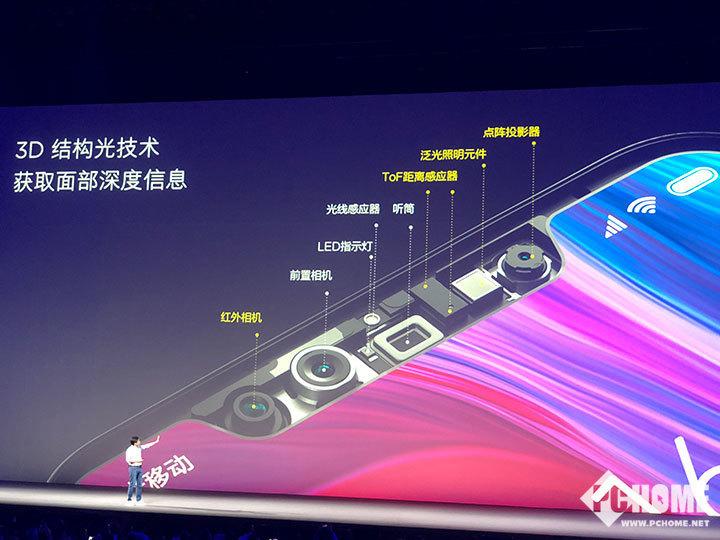 小米8发布：首发双频GPS 透明探索版成价格屠夫