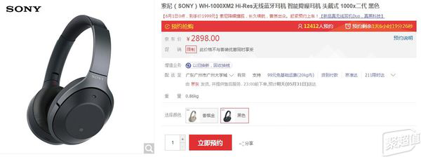 6.1上京东秒杀爆品,最高直降千元