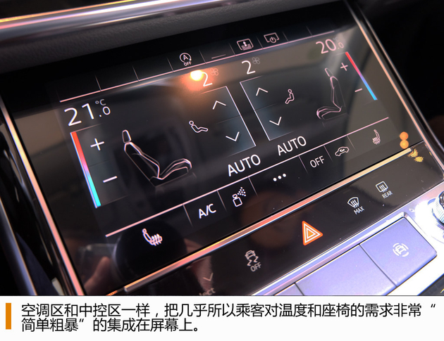 任天际云舒云卷  全新奥迪A8L到店实拍