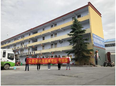 河南鸿翔物流精准定位城市商超配送 已服务超