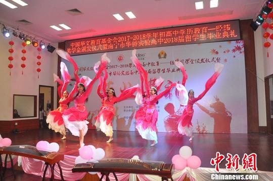 广西94名东盟华裔留学生获中国华教基金会30万奖学金