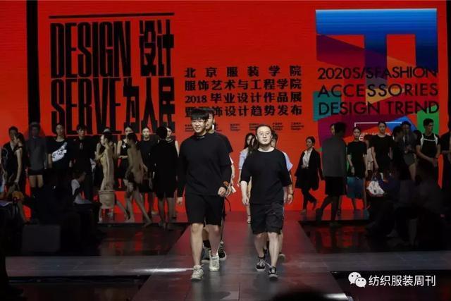 设计如何为人民服务?北服95后亮出自己的想法