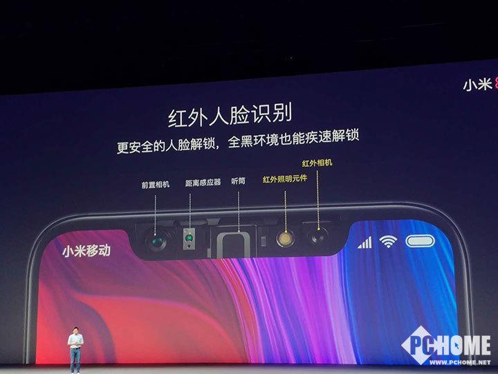 小米8发布：首发双频GPS 透明探索版成价格屠夫