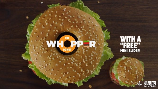 Whopper Donut