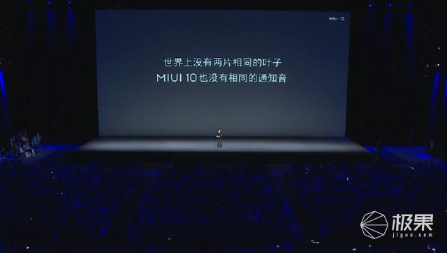 6月1号内测!MIUI10强势升级:全面屏优化、AI提升还有互联! 6月1号内测!MIUI10强势升级:全面屏优化、AI提升还有互联!