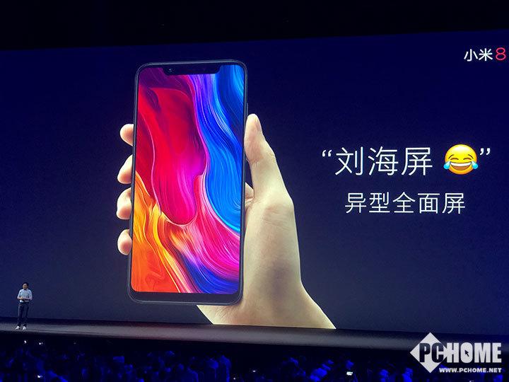 小米8发布：首发双频GPS 透明探索版成价格屠夫