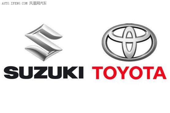 丰田和铃木将扩大合作 主攻技术生产和市场