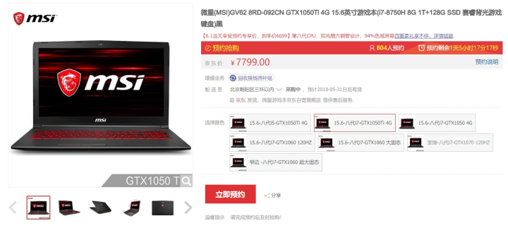 6月1号京东618秒杀日 你不容错过的爆品推荐