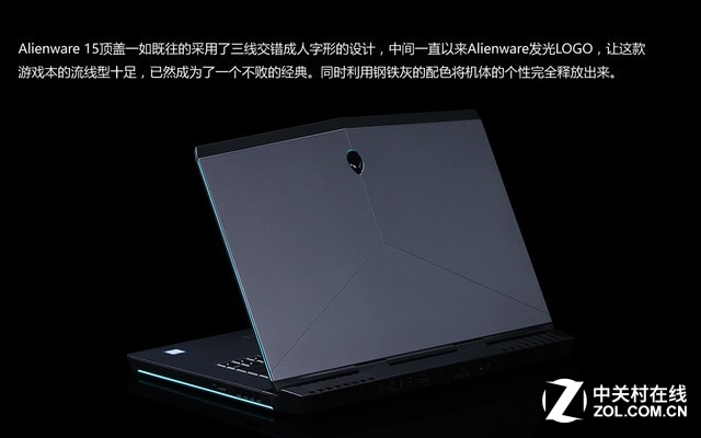 Alienware 15银色 外观图 