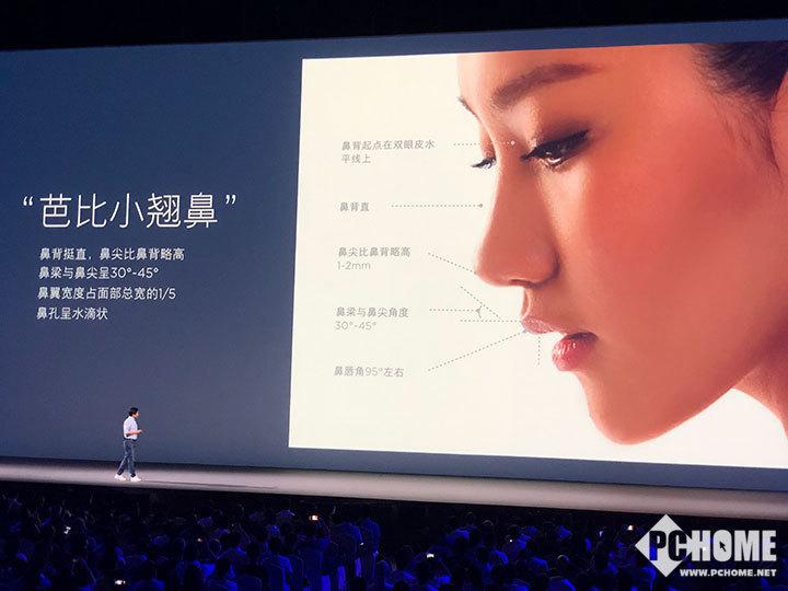 小米8发布：首发双频GPS 透明探索版成价格屠夫