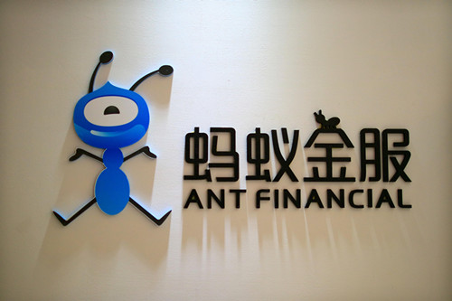 外媒：蚂蚁金服将最新一轮融资目标上调至120亿美元以上