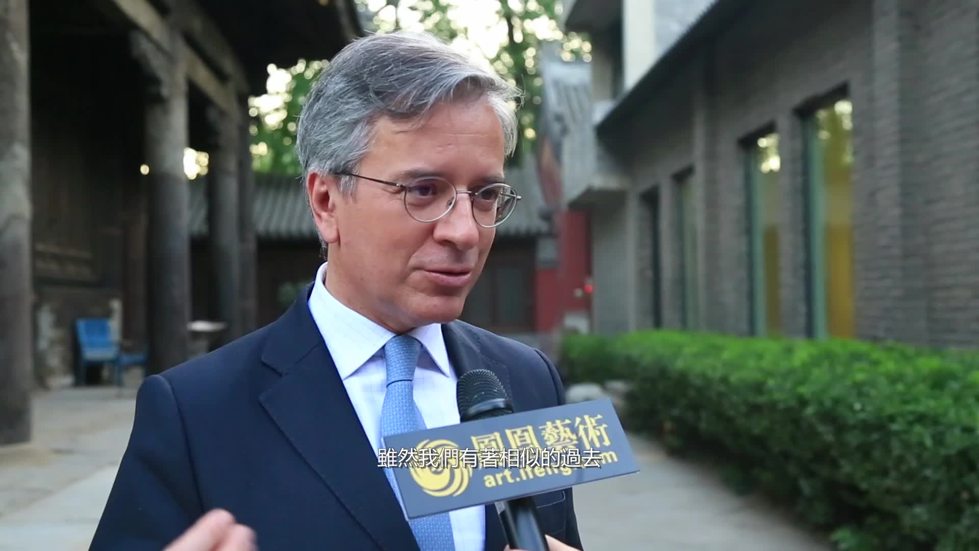大使卡内罗：中国文化有助反思当今