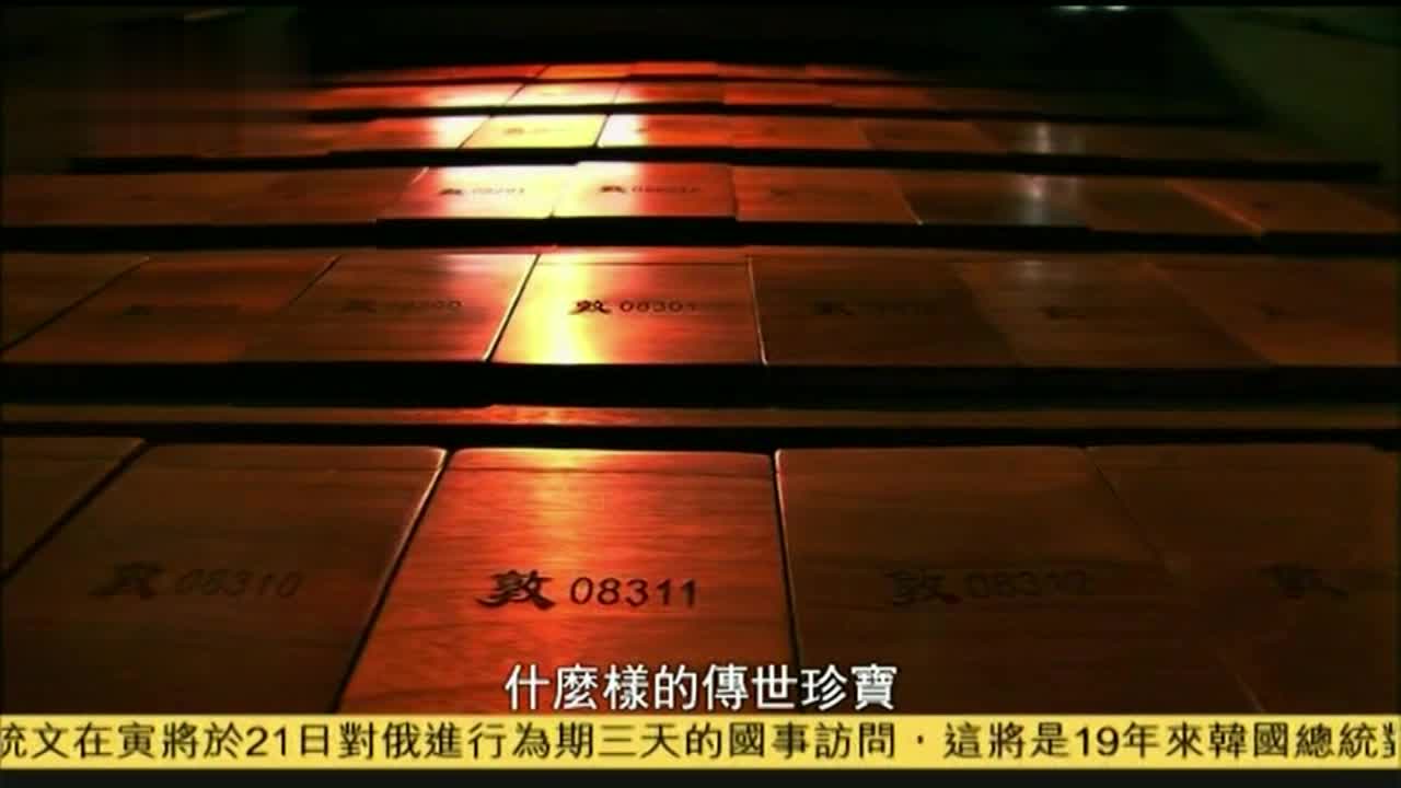 中国国家图书馆总馆介绍