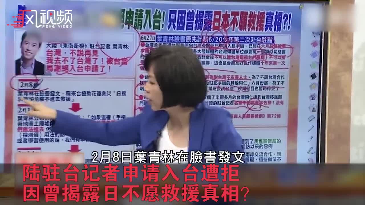 台湾人看大陆综艺节目
