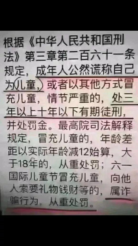 是节就过,啥家庭啊?!家里有矿啊