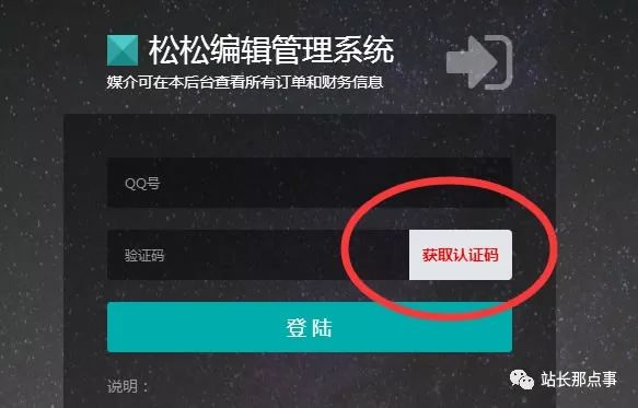 松松软文|机器人订单处理专员上线