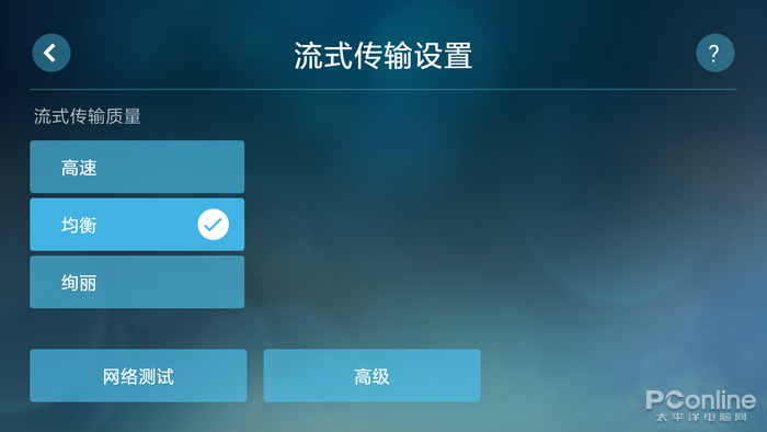 Steam Link Steam投射 电脑串流手机