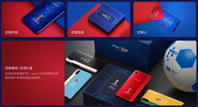 不是球迷的都想买 vivo X21世界杯版上手 