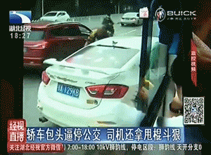 武汉一轿车司机逼停公交还拿甩棍斗狠，警方介入调查