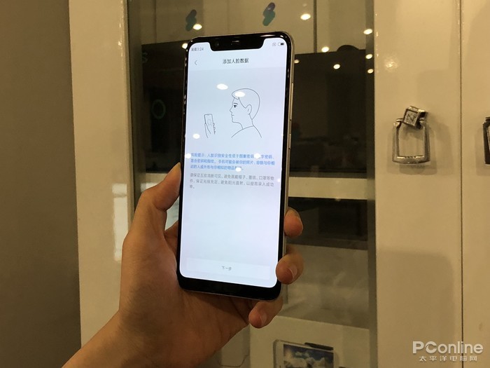 小米8评测:众多黑科技加持,能否跃身高端行列