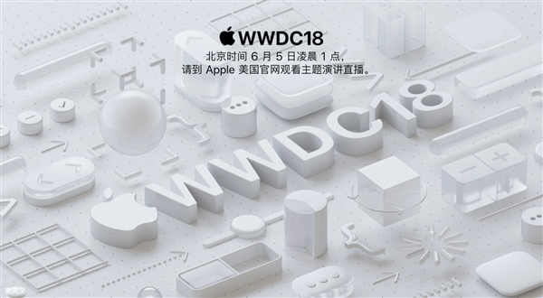 苹果中国官网更新：6月5日将进行WWDC直播