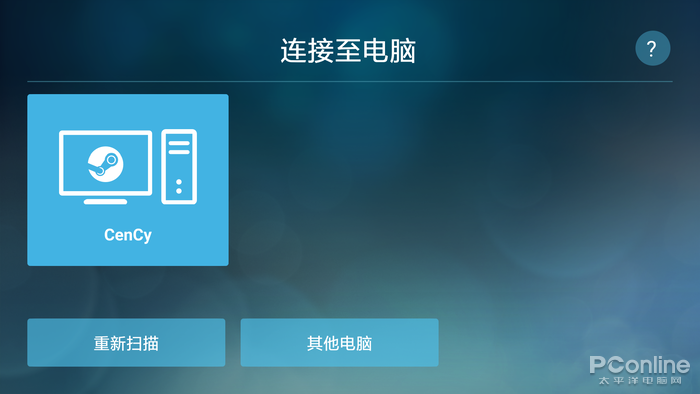 Steam Link Steam投射 电脑串流手机