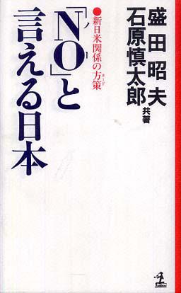 1970年日本gdp_德国、日本制造跌落神坛中国汽车工业拾阶而上