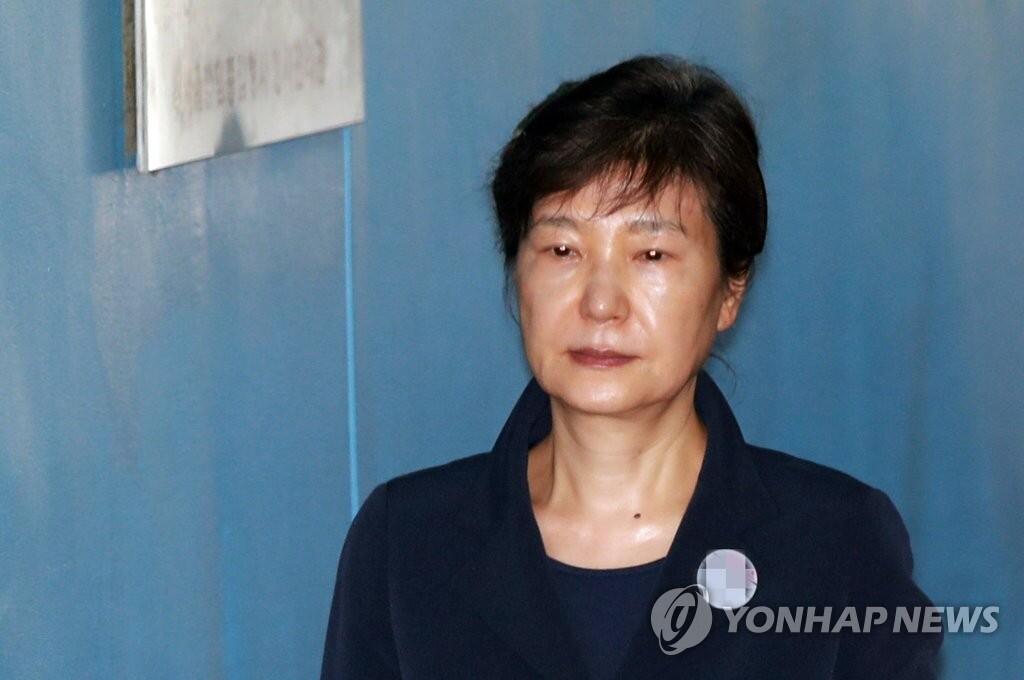 检方认为判决有误提起抗诉 朴槿惠案二审预审开始