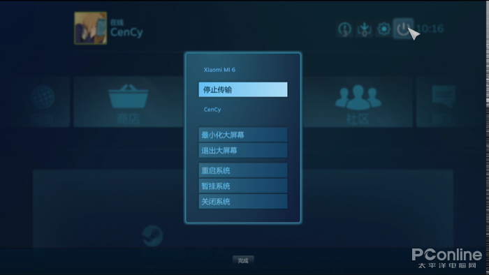 Steam Link Steam投射 电脑串流手机