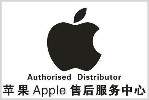 北京苹果售后维修地址,北京授权苹果售后维修