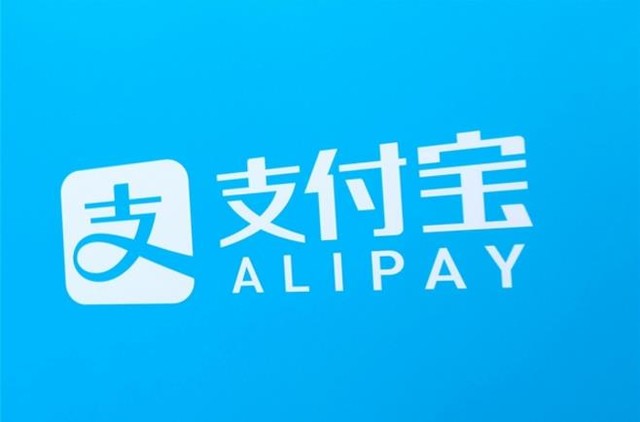 敢收敢赔 卖家二维码遭掉包获支付宝赔付 